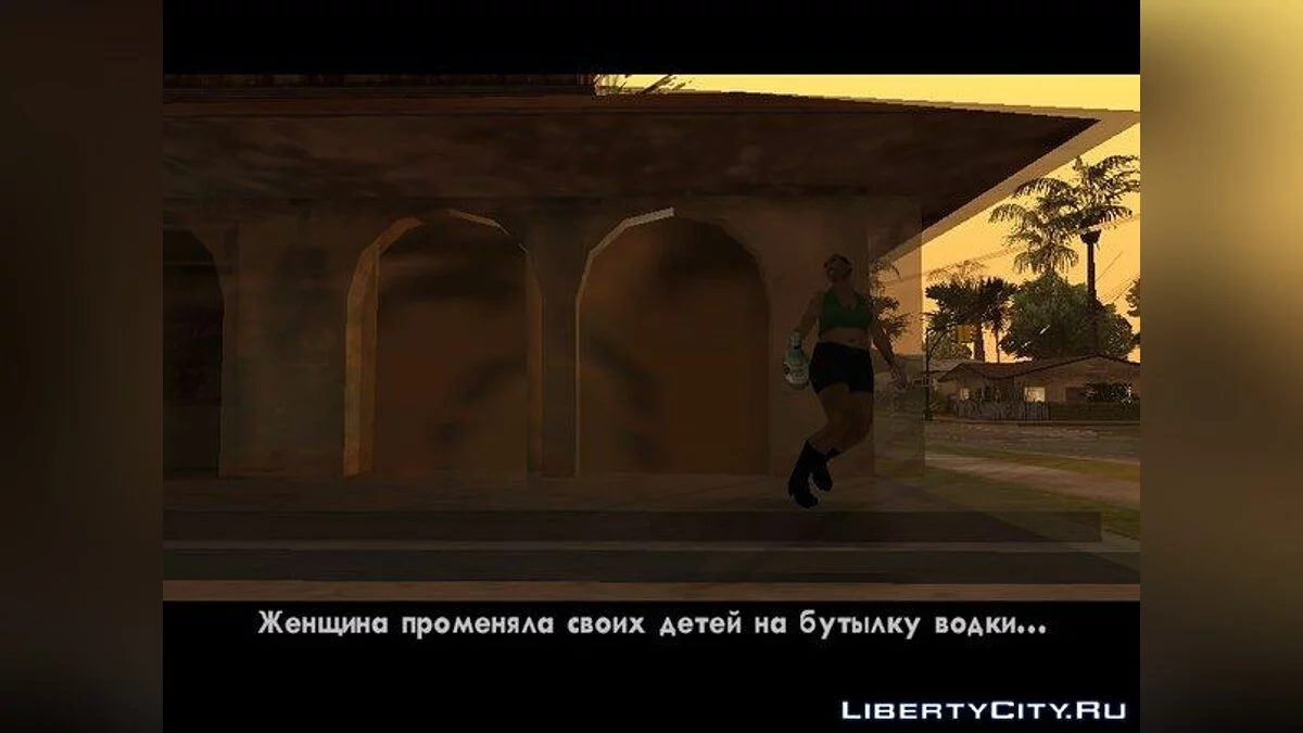 Television by Dimoyok / GTA San Andreas