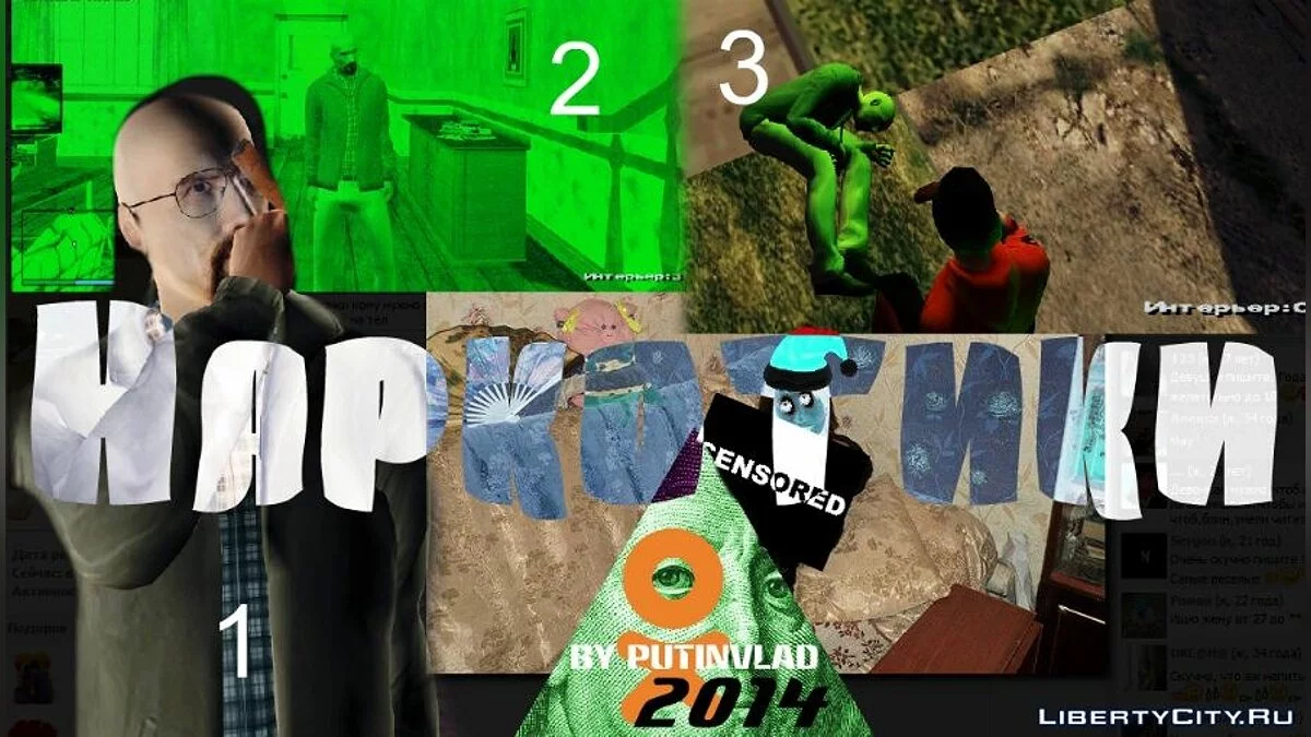 Новые функции в доме v2 / GTA San Andreas