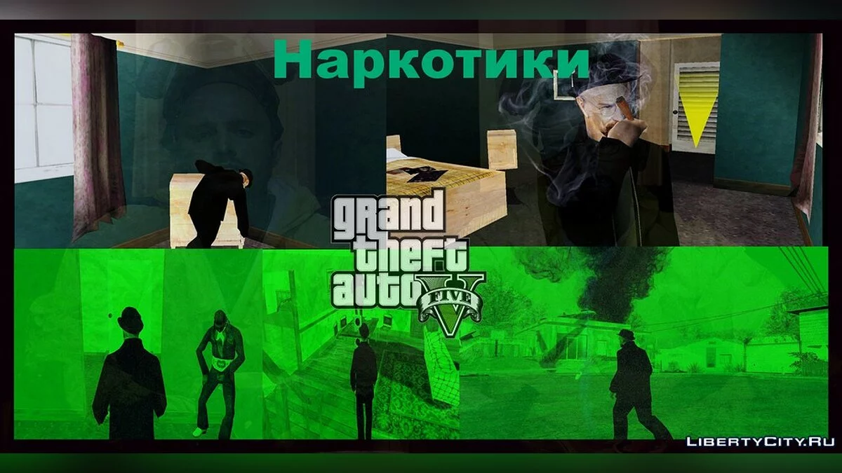 Nuevas características en la casa / GTA San Andreas
