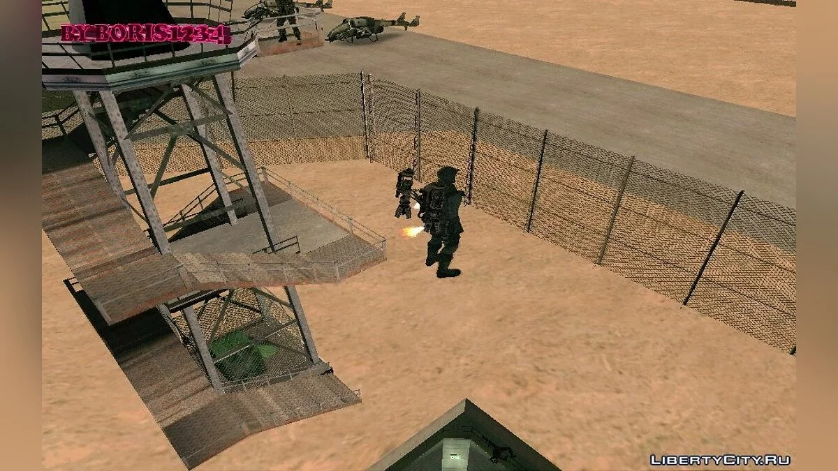 Sicherheitssystem auf Zone 51 / GTA San Andreas