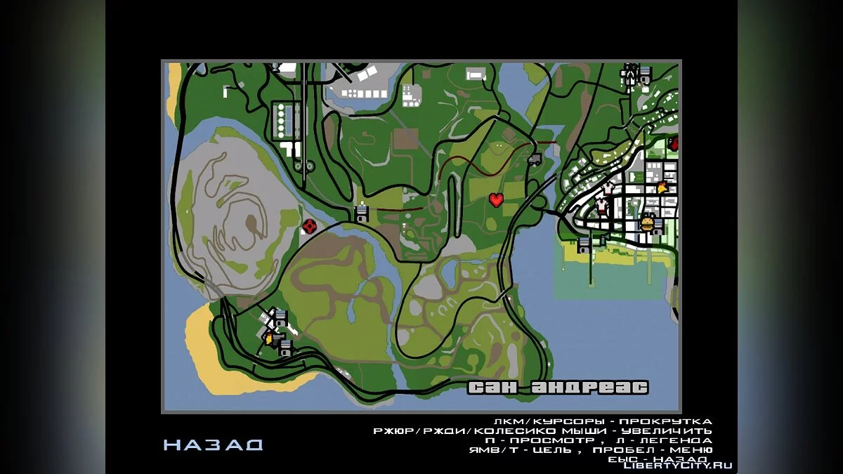 Miner Job 1.0 / GTA San Andreas