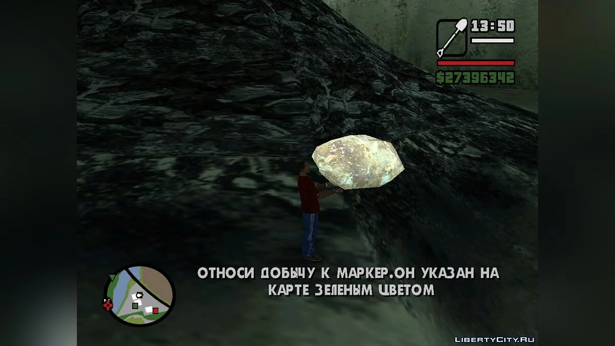 Miner Job 1.0 / GTA San Andreas