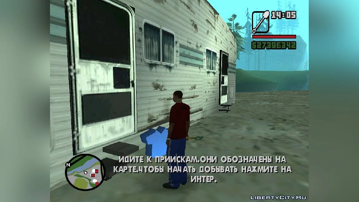 Miner Job 1.0 / GTA San Andreas