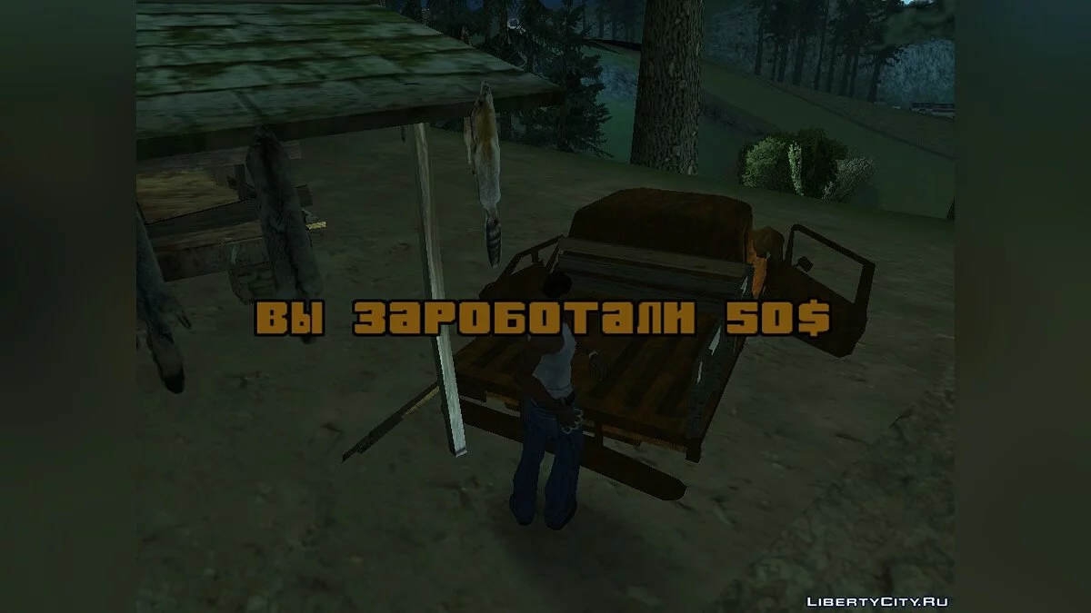 Працювати лісорубом / GTA San Andreas