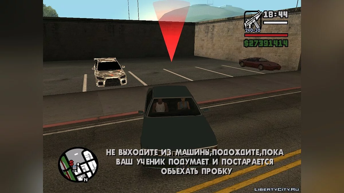 Travail d'instructeur de conduite (catégorie B) / GTA San Andreas