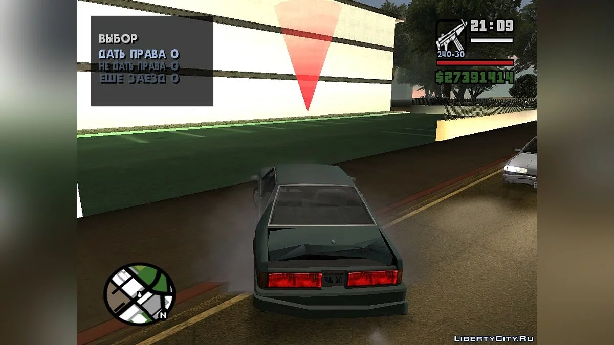 Travail d'instructeur de conduite (catégorie B) / GTA San Andreas