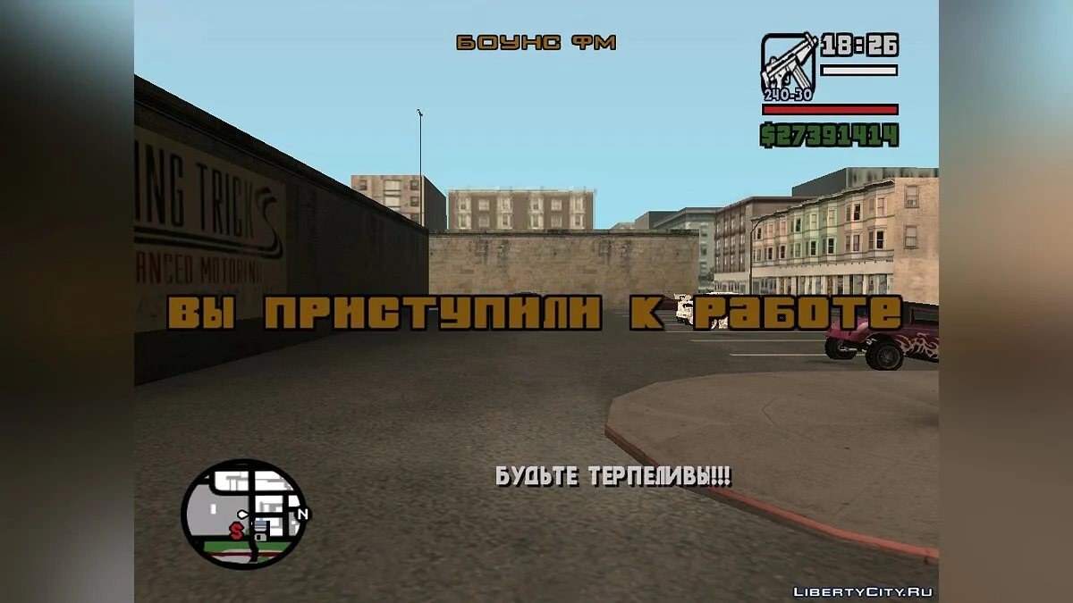 Travail d'instructeur de conduite (catégorie B) / GTA San Andreas