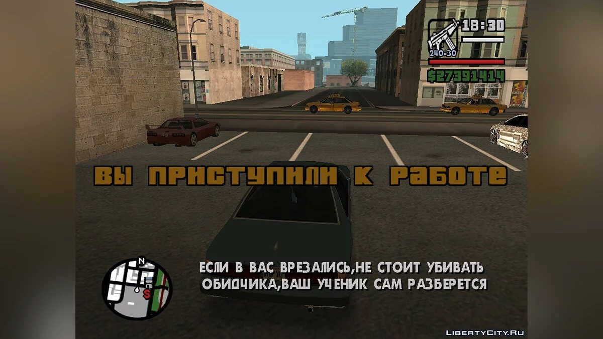 Travail d'instructeur de conduite (catégorie B) / GTA San Andreas
