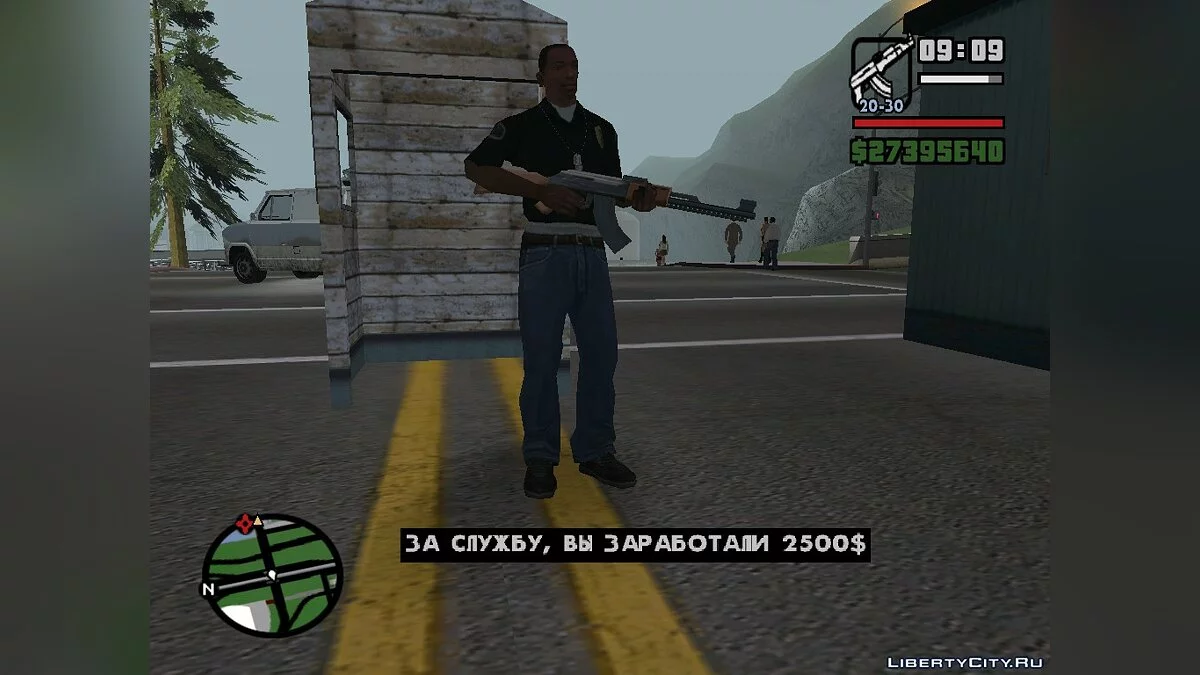 Робота прикордонника 1.0 / GTA San Andreas