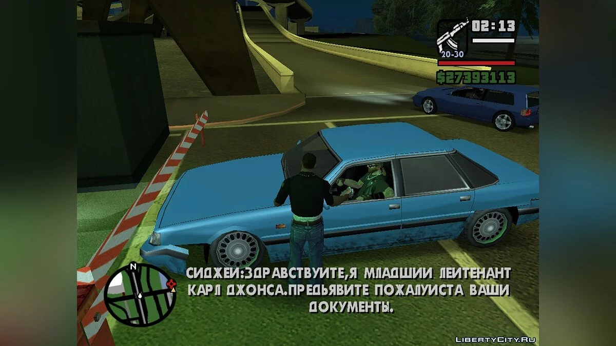 Робота прикордонника 1.0 / GTA San Andreas