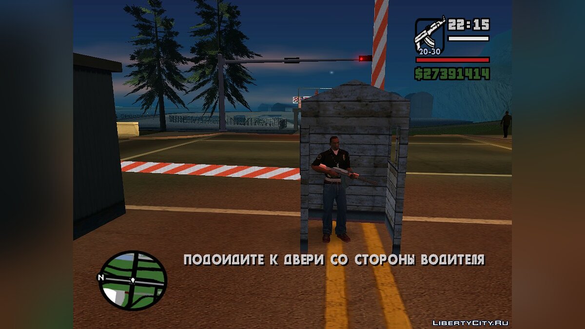 Скачать Работа пограничника 10 для GTA SanAndreas