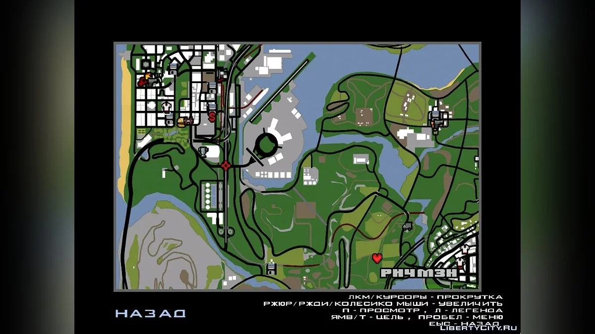 Робота прикордонника 1.0 / GTA San Andreas