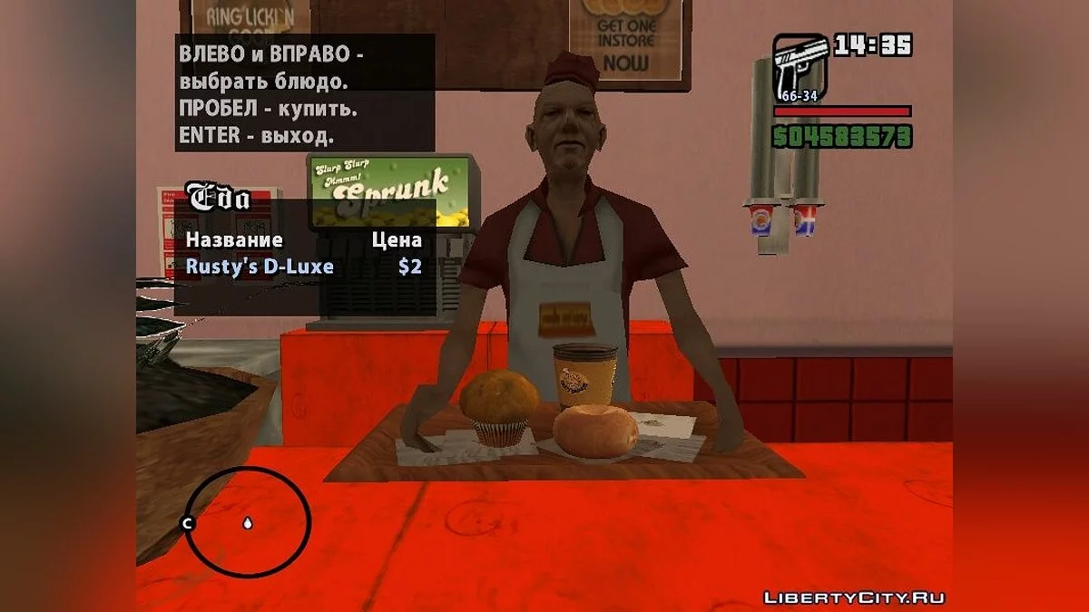 Восстановление Rusty Browns Ring Donuts / GTA San Andreas