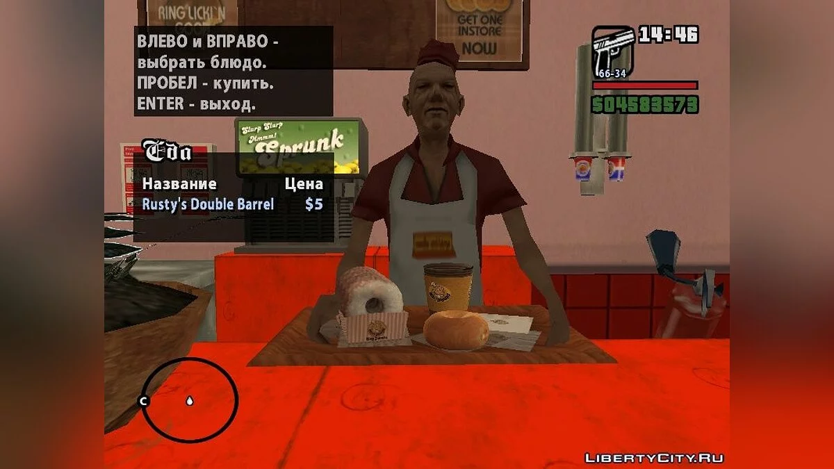 Восстановление Rusty Browns Ring Donuts / GTA San Andreas