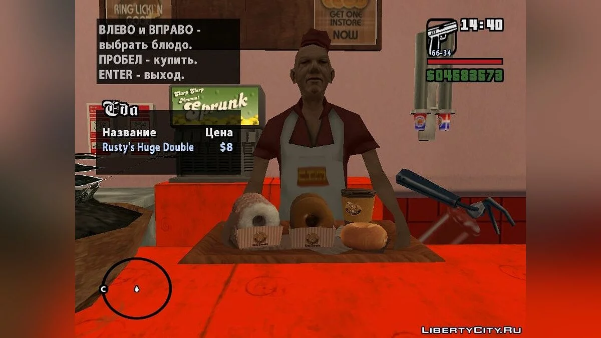 Восстановление Rusty Browns Ring Donuts / GTA San Andreas
