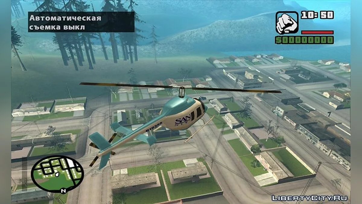 Dodo Photographer 2.0 / GTA San Andreas