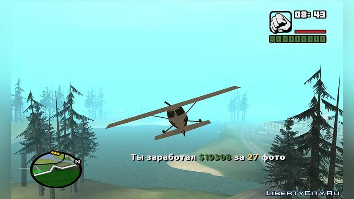 Dodo Photographer 2.0 / GTA San Andreas