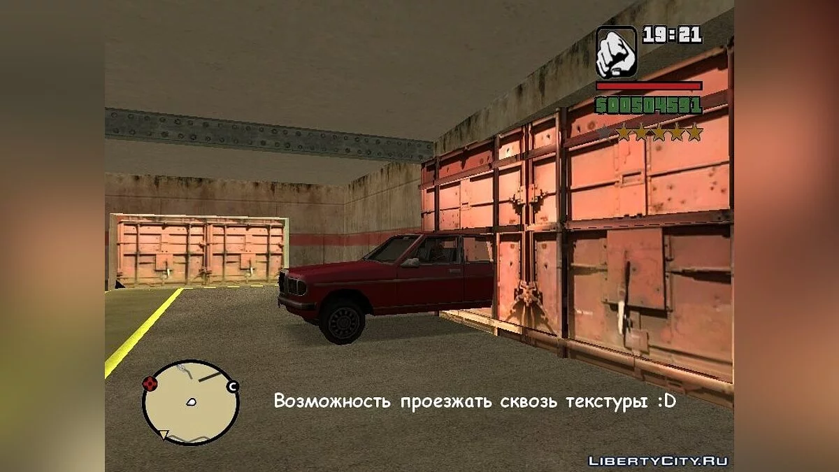 Менеджер координат 1.0 / GTA San Andreas