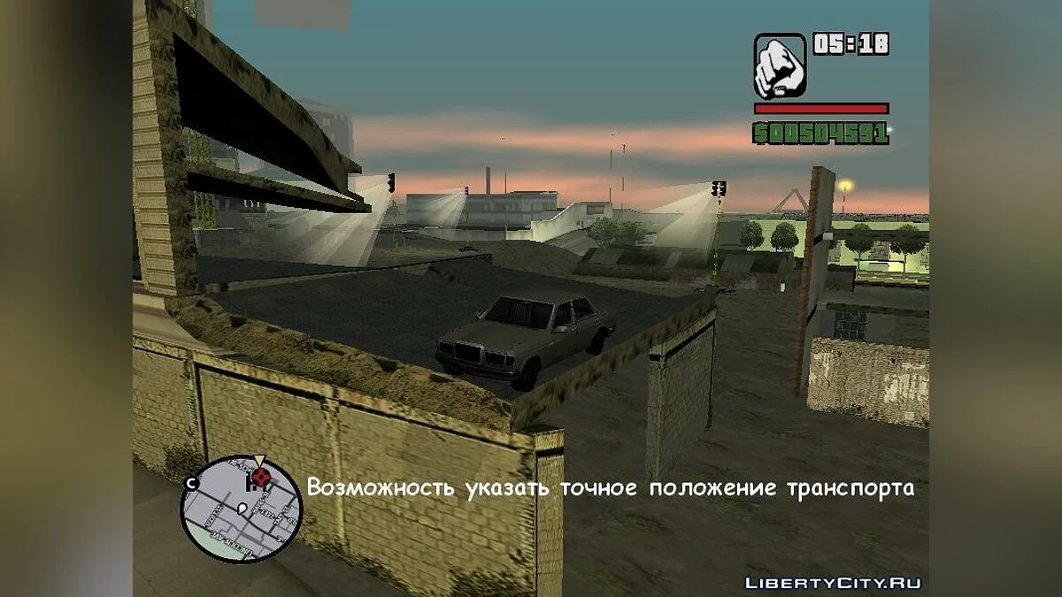 Менеджер координат 1.0 / GTA San Andreas