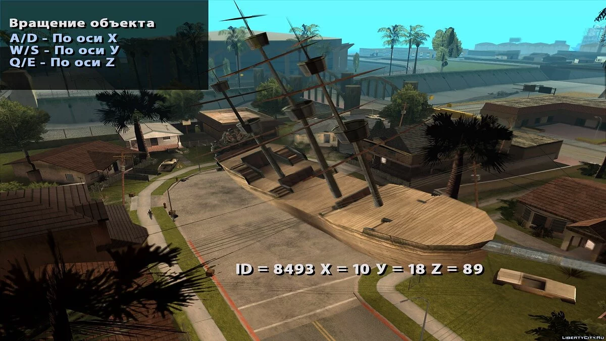 Editor de Objetos del Juego v1.0 / GTA San Andreas