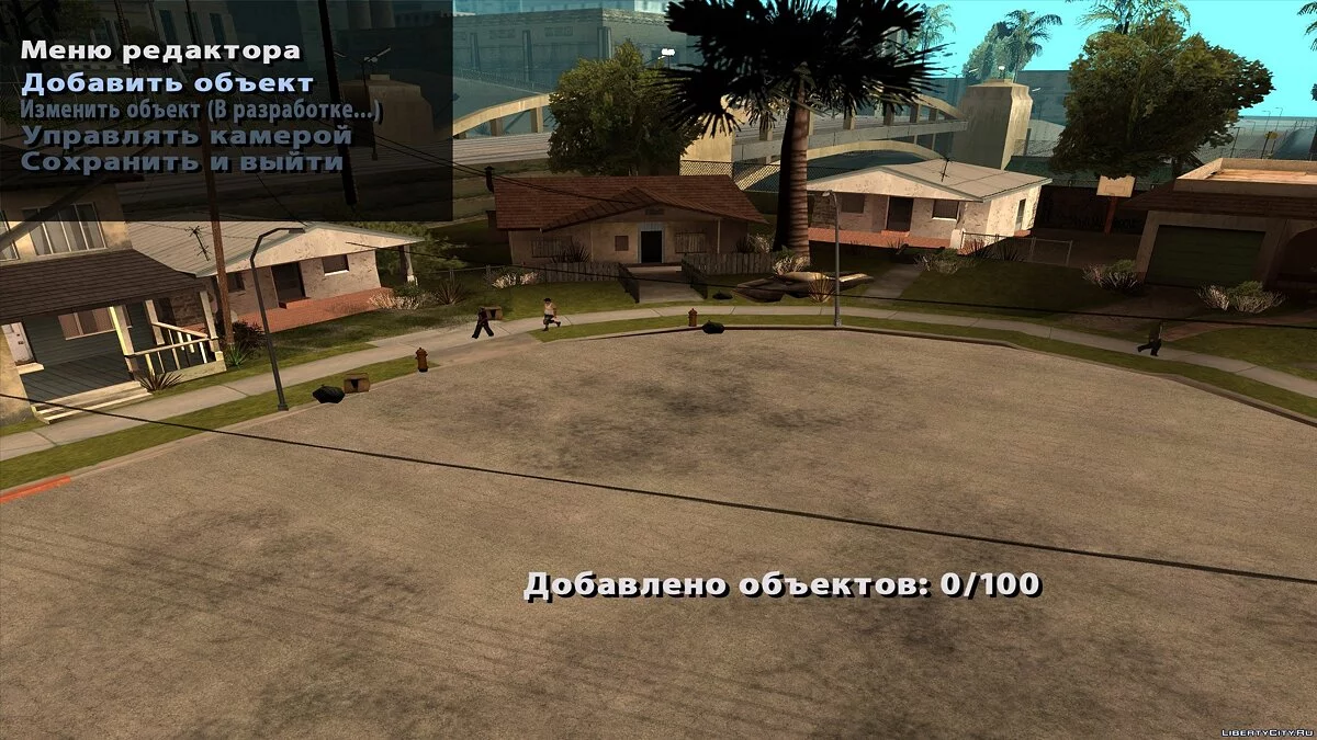 Editor de Objetos del Juego v1.0 / GTA San Andreas