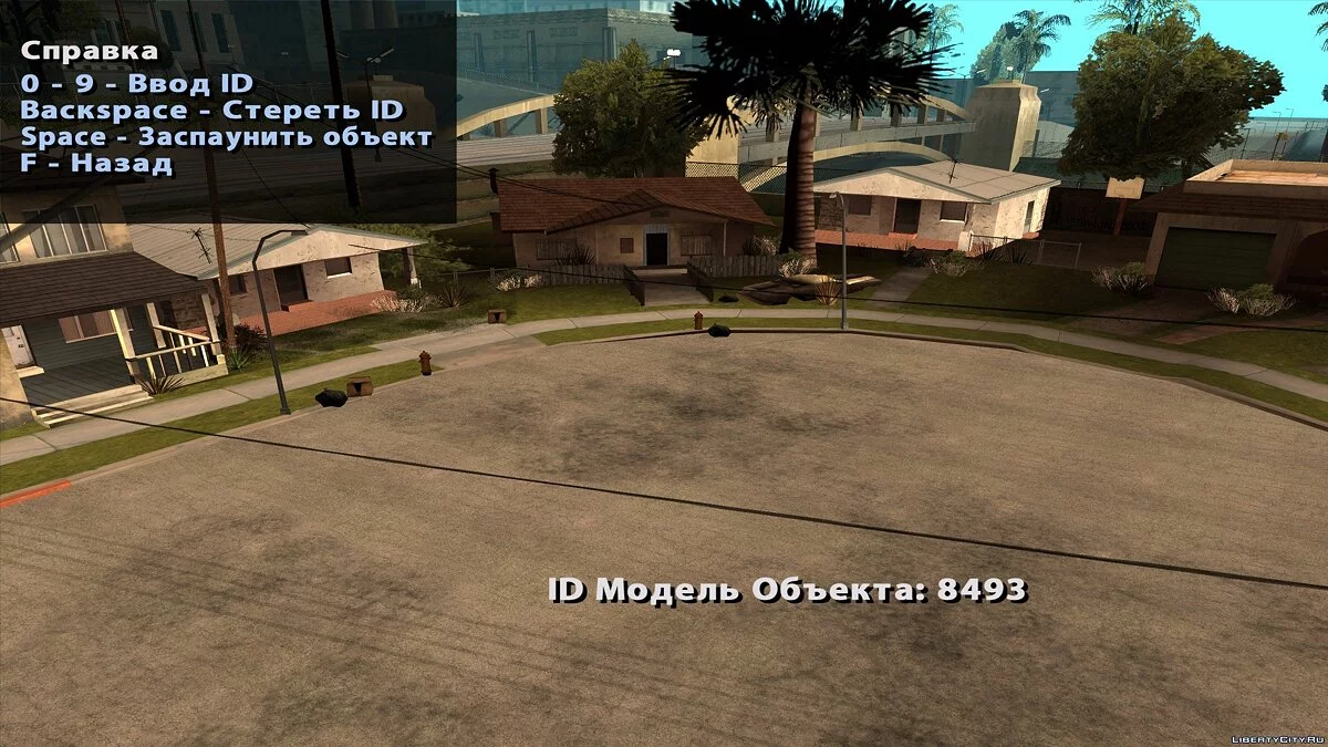 Editor de Objetos del Juego v1.0 / GTA San Andreas