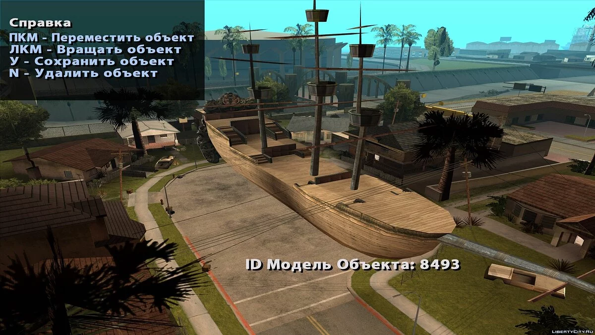 Editor de Objetos del Juego v1.0 / GTA San Andreas