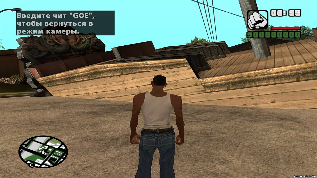 Editor de Objetos del Juego v1.0 / GTA San Andreas