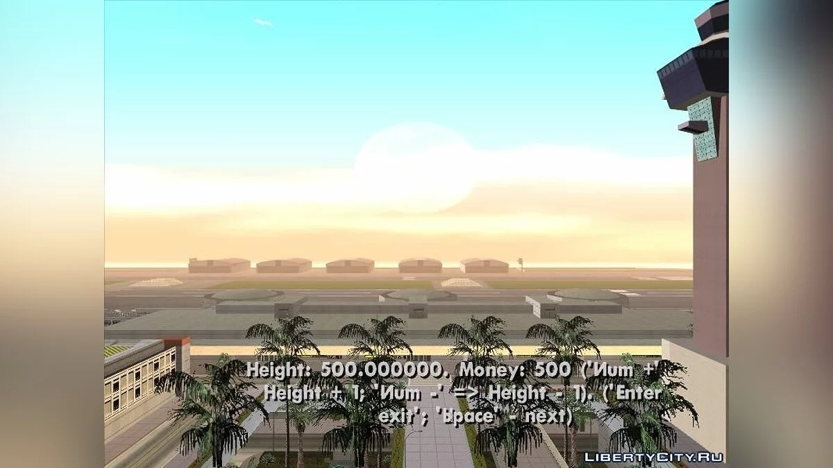 Saut d'Andromède / GTA San Andreas