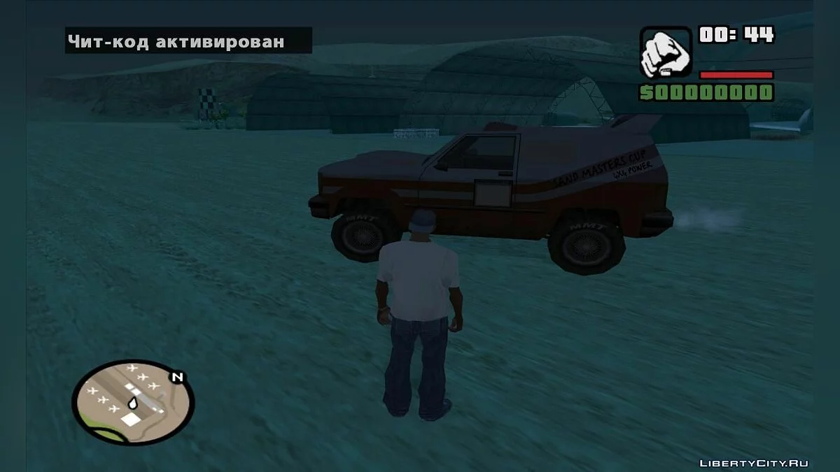 Спавн будь-якого транспорту чит-кодом / GTA San Andreas
