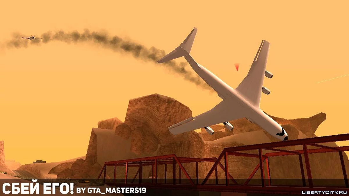 CLEO任务 // 撞击它! / GTA San Andreas