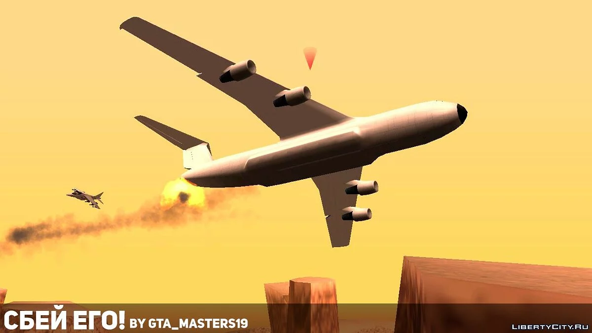 CLEO任务 // 撞击它! / GTA San Andreas
