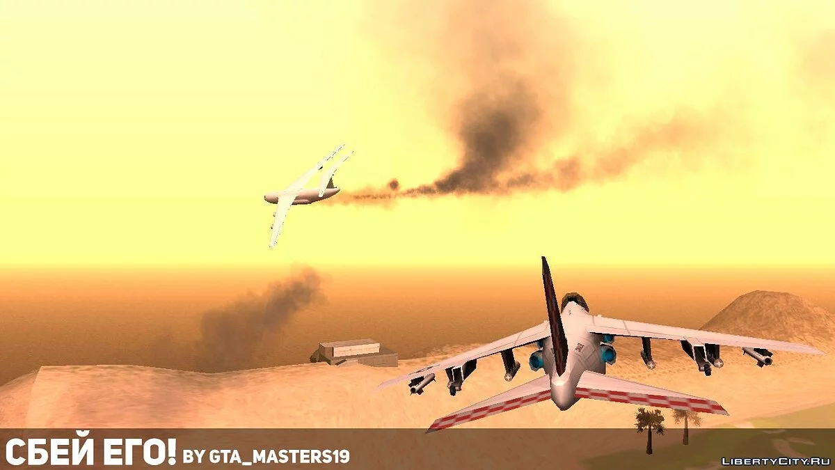 CLEO任务 // 撞击它! / GTA San Andreas