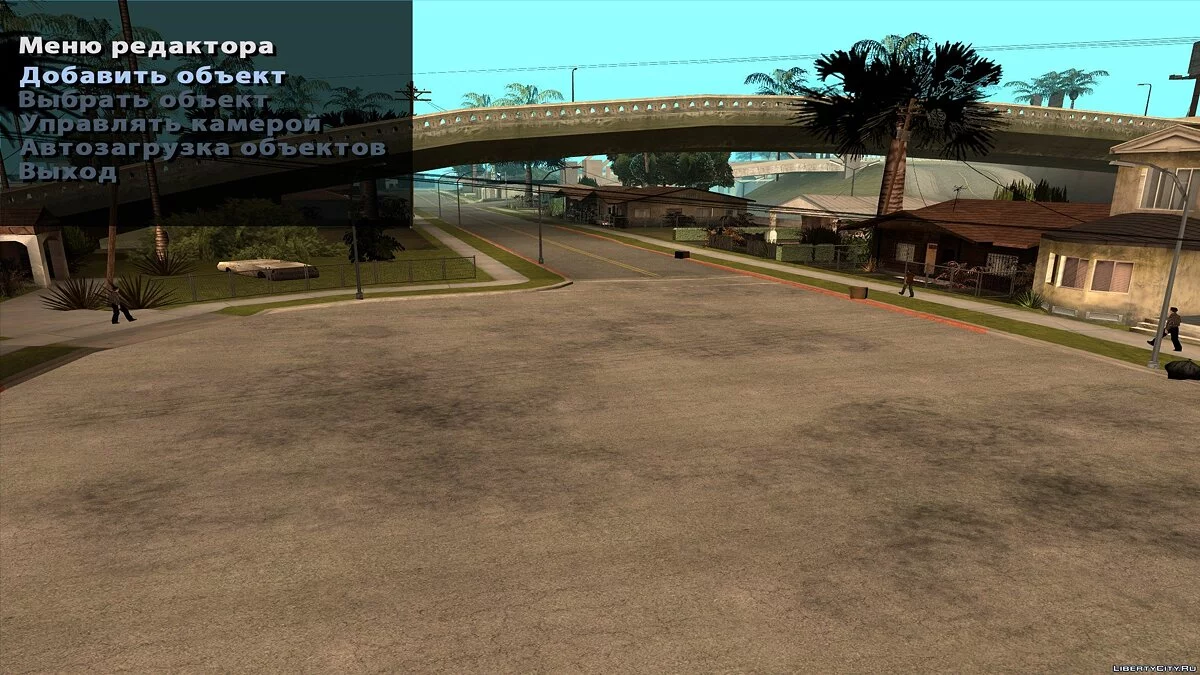 Редактор ігрових об'єктів v2.1 / GTA San Andreas