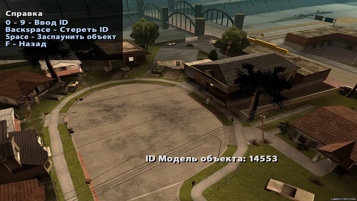 Редактор ігрових об'єктів v2.1 / GTA San Andreas