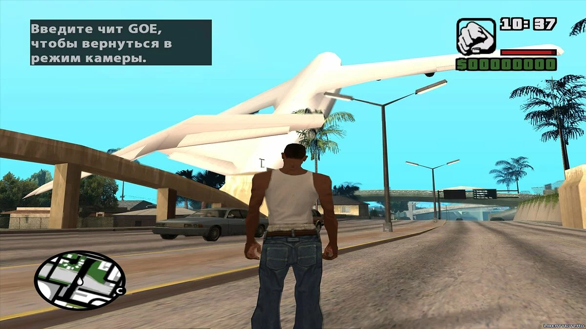 Редактор ігрових об'єктів v2.1 / GTA San Andreas