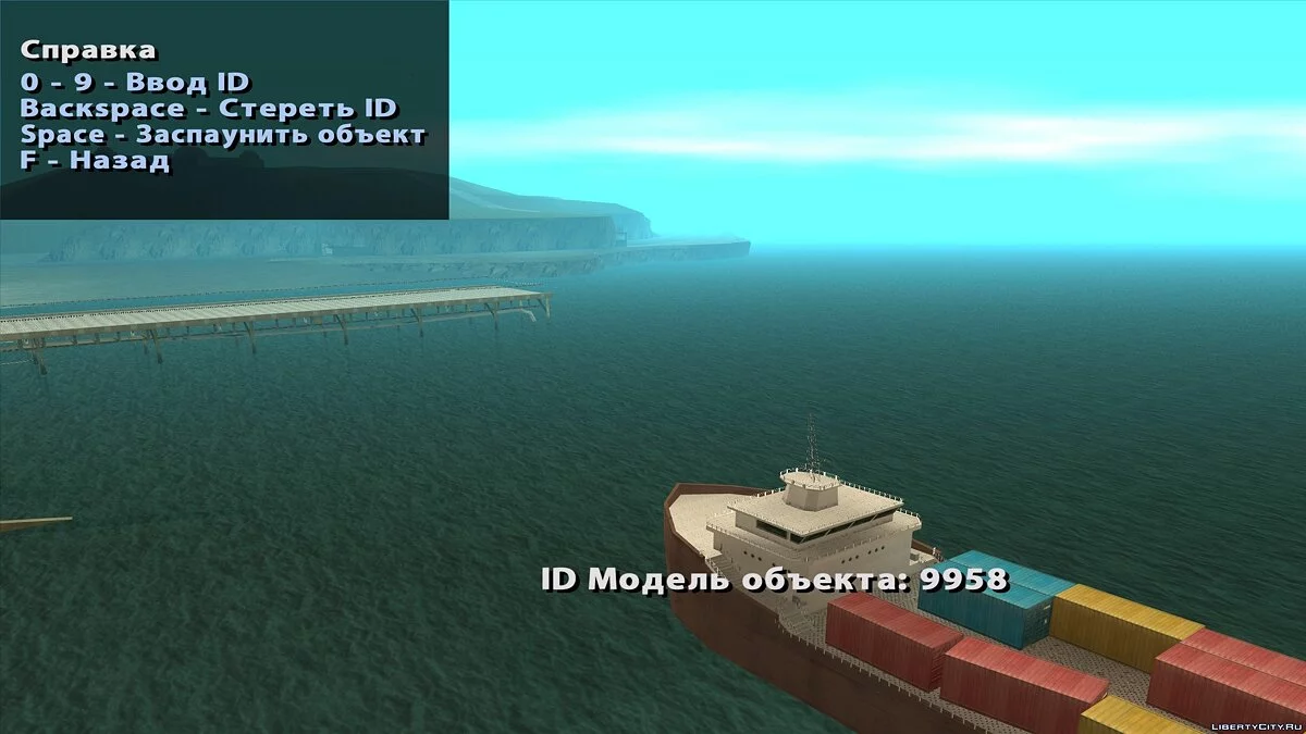 Spielobjekt-Editor v2.2 / GTA San Andreas
