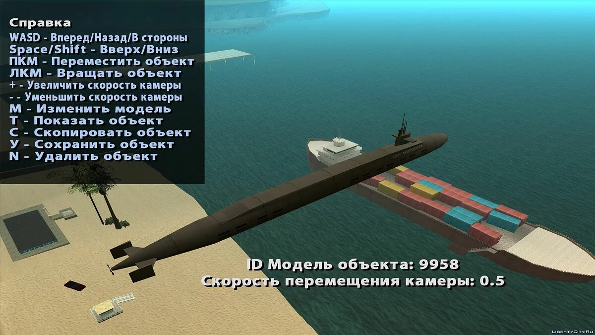 Spielobjekt-Editor v2.2 / GTA San Andreas