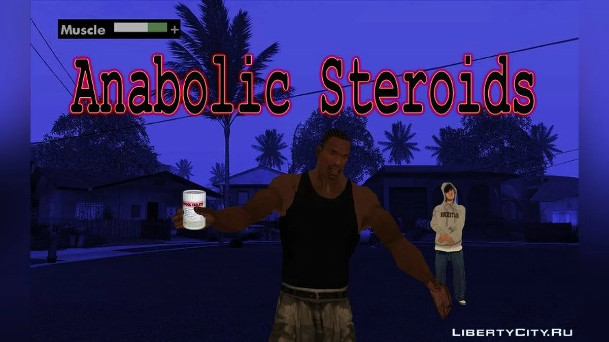 Анаболические стероиды / GTA San Andreas