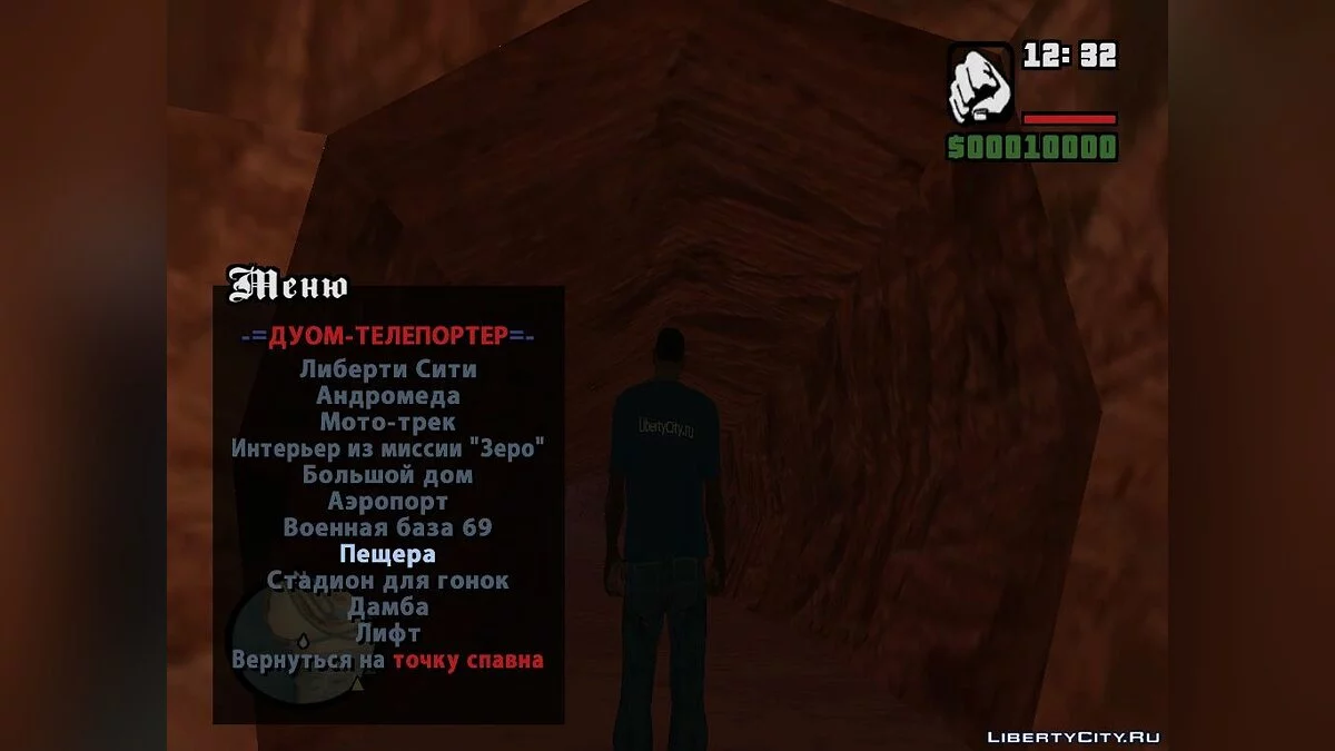 DYOM-Teletransportador / GTA San Andreas