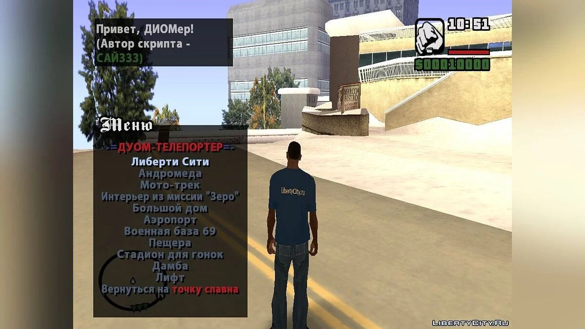 DYOM-Teletransportador / GTA San Andreas