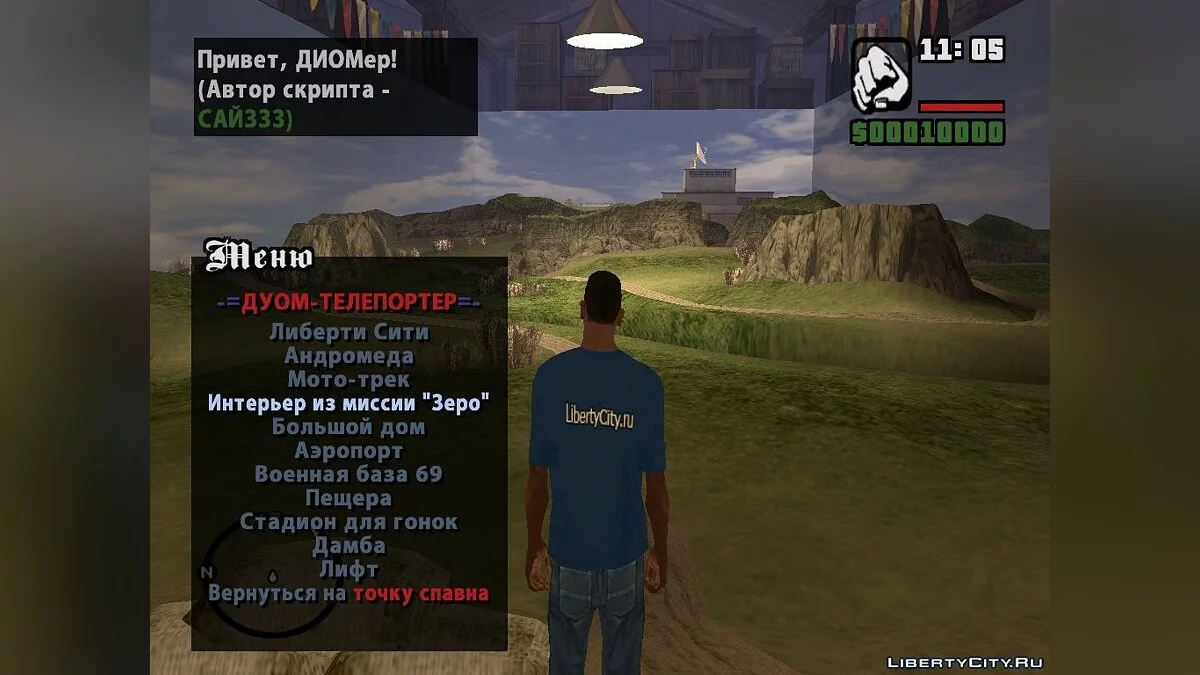 DYOM-Teletransportador / GTA San Andreas