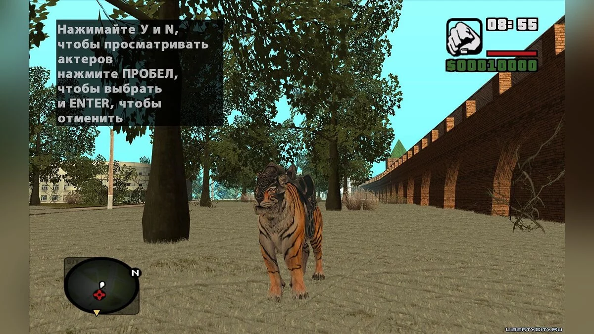 نمر ركوب من Tera Online / جي تي إيه سان أندرياس