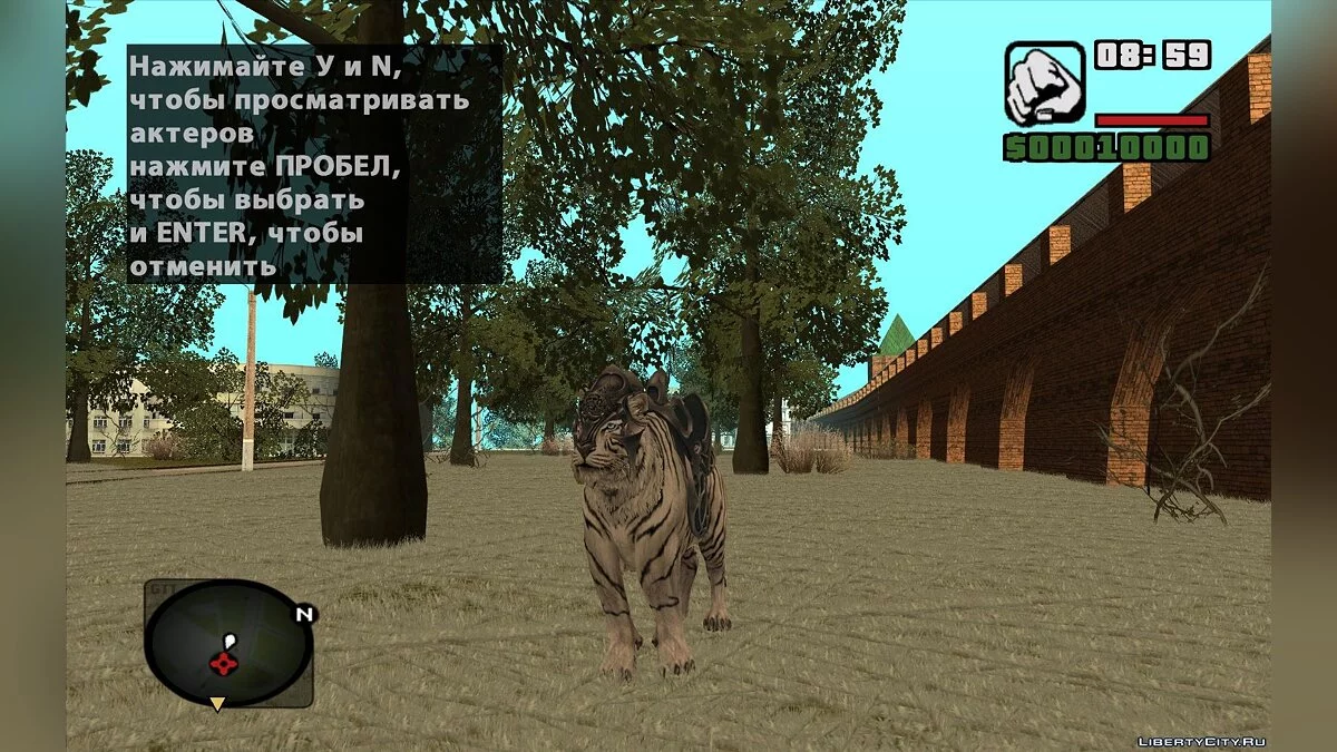 نمر ركوب من Tera Online / جي تي إيه سان أندرياس