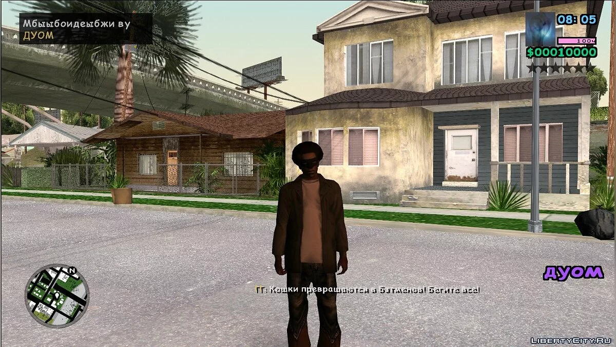DYOM CJ / GTA San Andreas