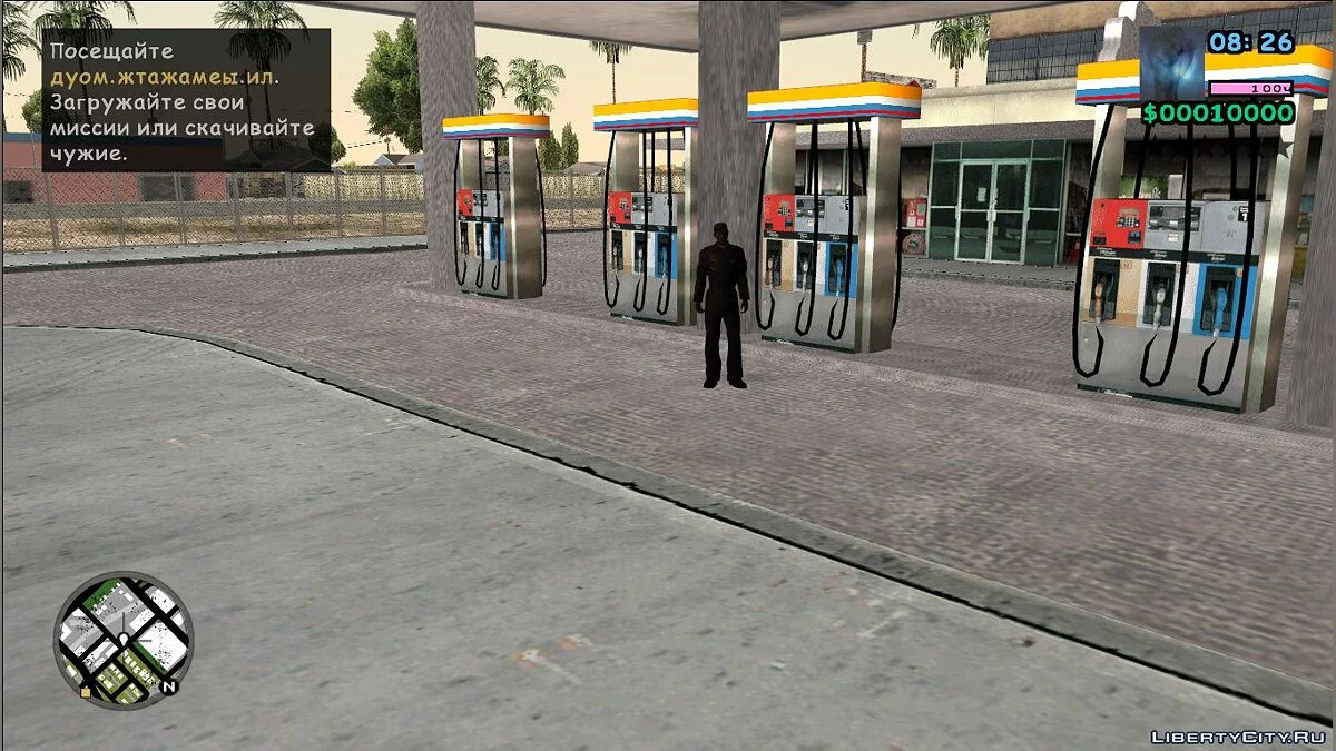 DYOM CJ / GTA San Andreas