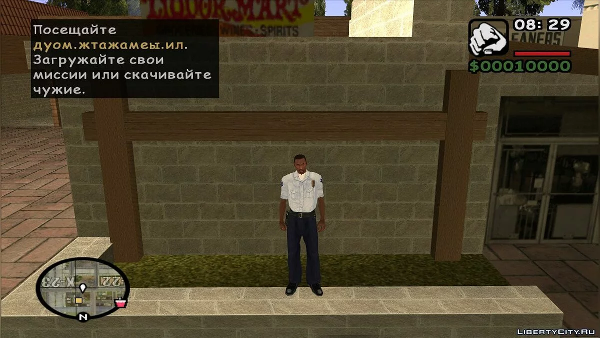 DYOM CJ / GTA San Andreas
