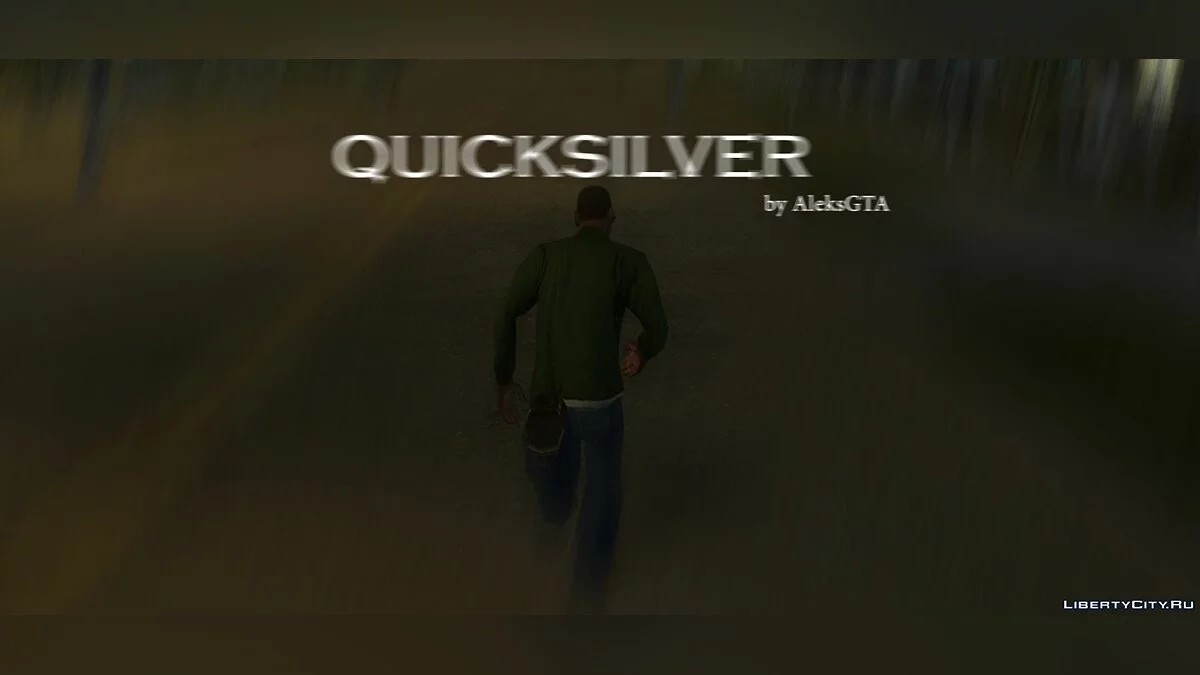 Mercure / GTA San Andreas