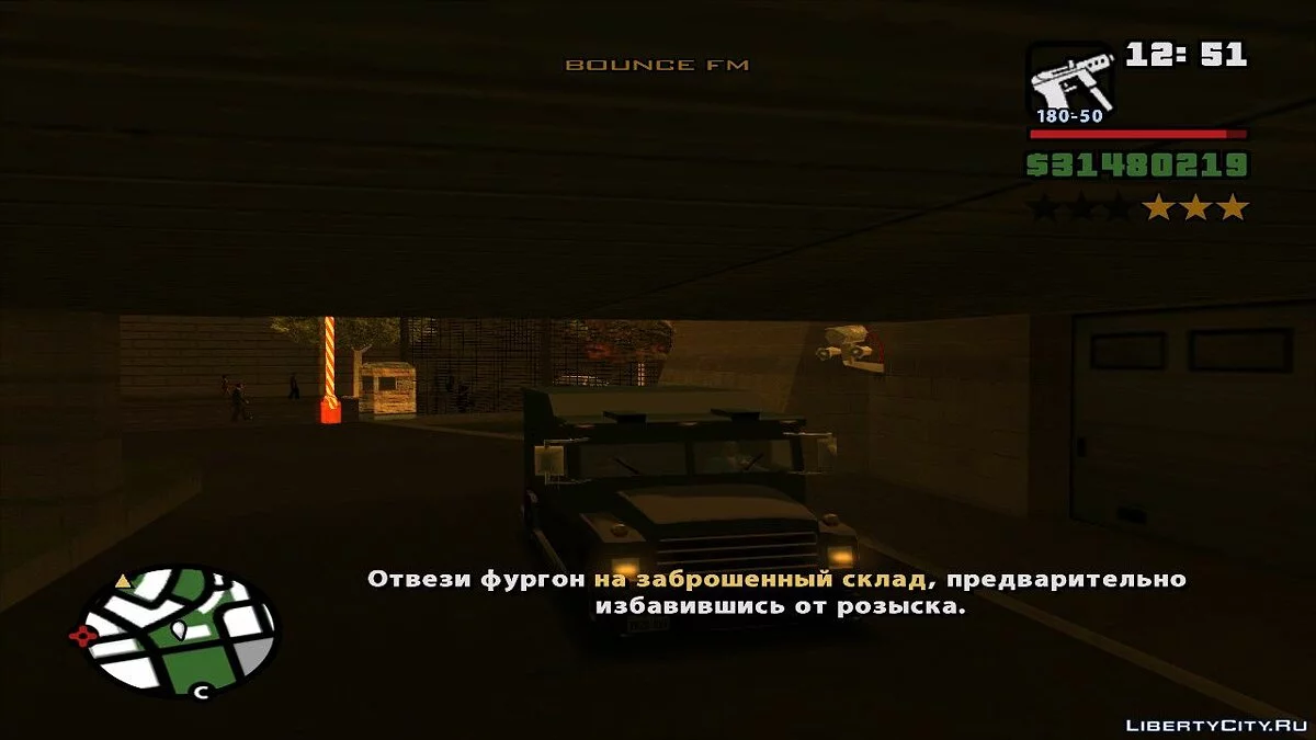 Система пограбувань v5.0 / GTA San Andreas