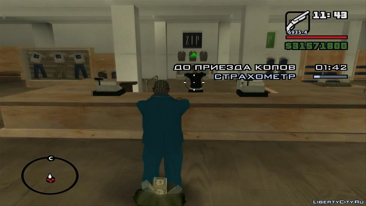 Система пограбувань v5.0 / GTA San Andreas